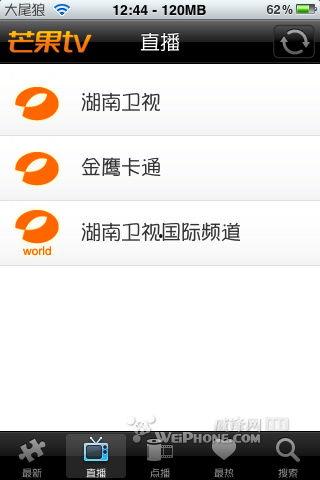 国产免费直播,揭秘国产免费直播的魅力所在